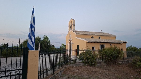 Ἀγίας Μαρίνας