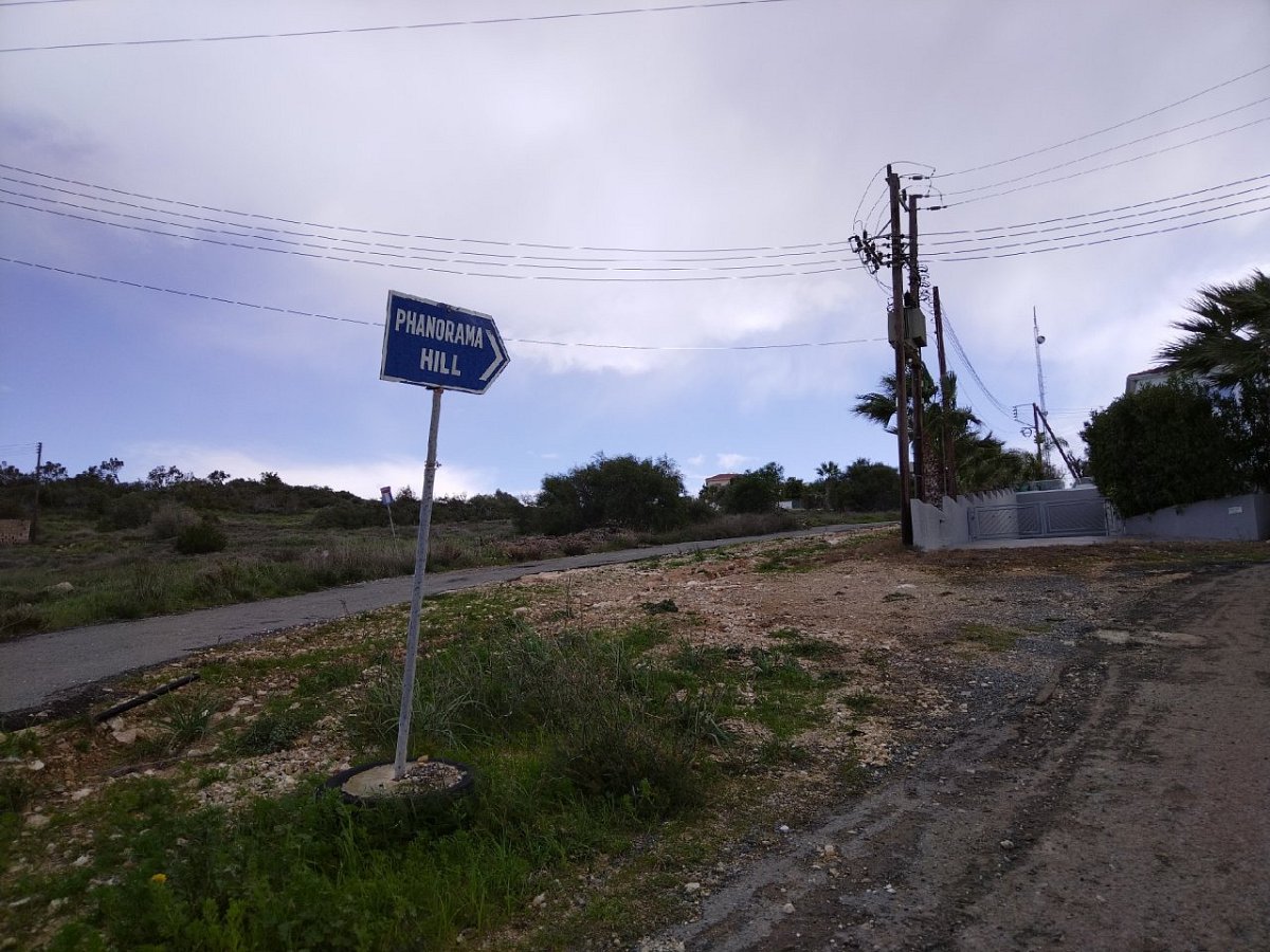 Φανός (170&nbsp;m)