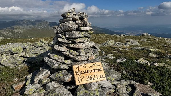 Камилата
